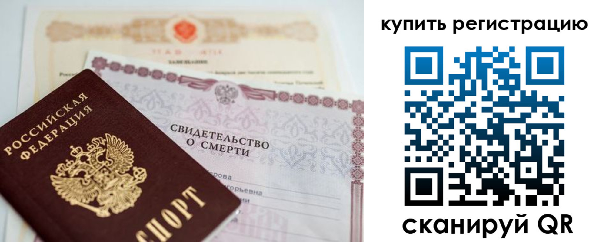 пропишу в квартире в Ростове-на-Дону