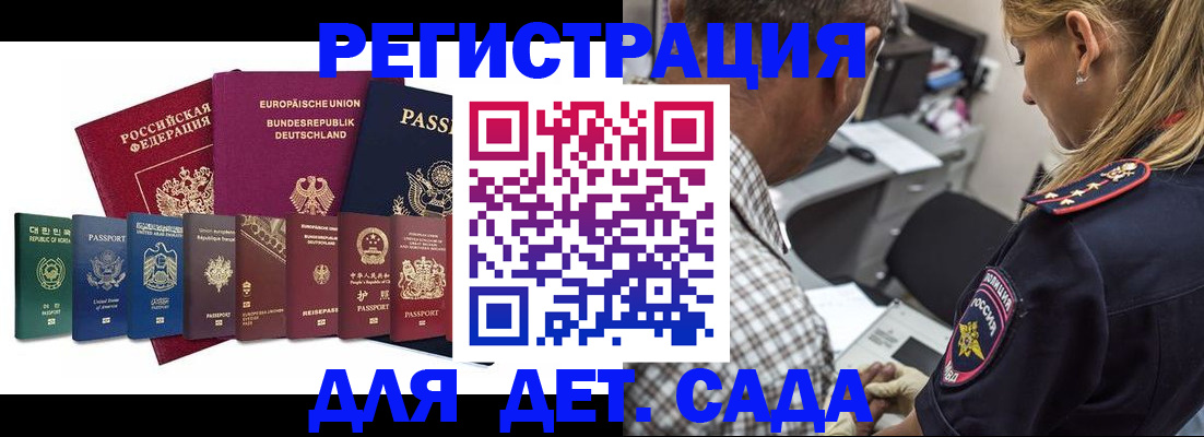 прописка для кредита в Ростове-на-Дону