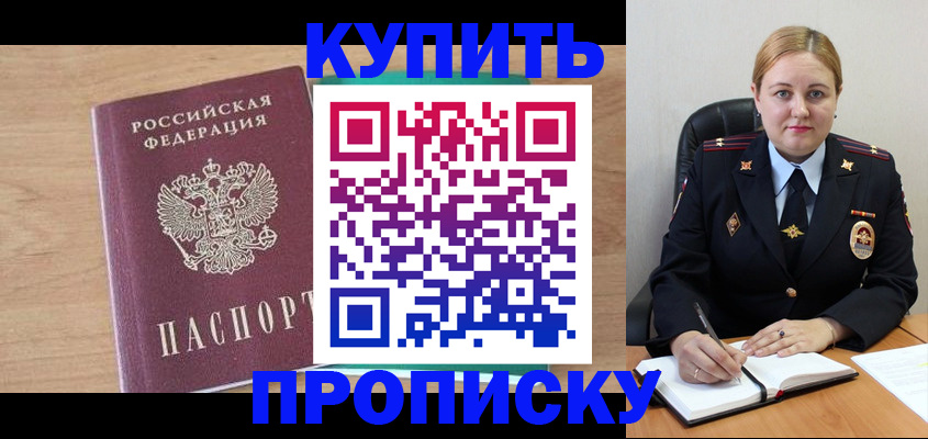 регистрация для школы в Ростове-на-Дону